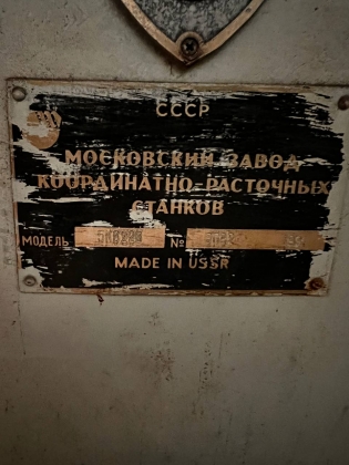 Универсальный резьбошлифовальный станок 5К822В