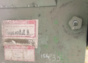 Пресс однокривошипный К2130