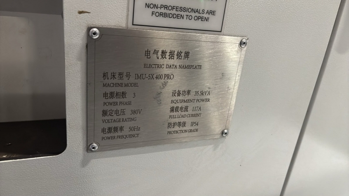 фрезерный обрабатывающий центр IRONMAC IMU-5X 400 PRO 2023 г.в.