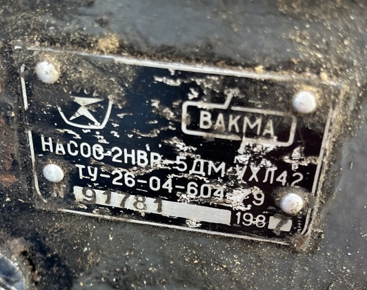 Термоупаковщик UniPack (СССР автоматика + насос 2НВР-5ДМ) под восстановление, донорство