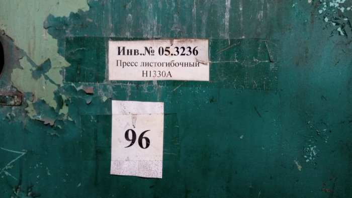 Пресс листогибочный Н1330А