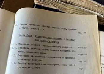 Консервная банка Техническая документация