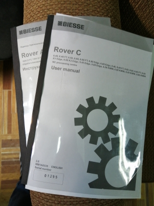 Biesse Rover C9.40FT 2008гв