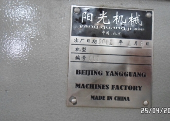 Станок для фигурной обработки кромки Yangguang