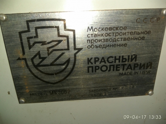 Станок токарно-винторезный настольный МК 3002