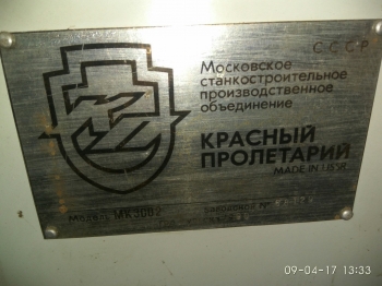 Станок токарно-винторезный настольный МК 3002