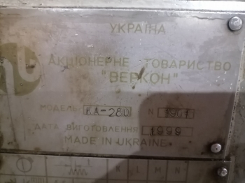 Токарно-винторезный станок КА -280