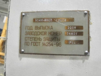 Бесцентрово шлифовальный автомат ВСА-184 BNC3 (3Е184ВМ)