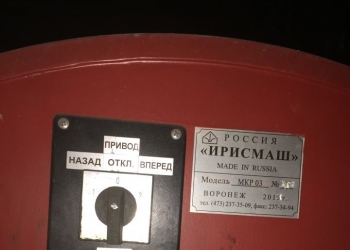 Машина разделки кабеля МКР 03, 2014