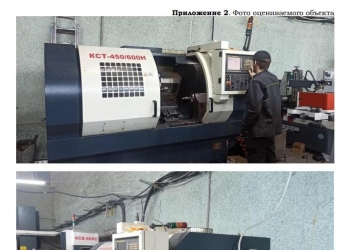 Станок токарный КСТ450/600Н