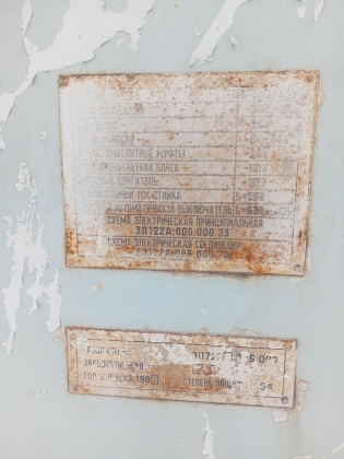 Станок Плоскошлифовальный ЗЛ 722А