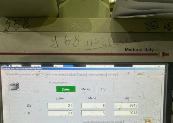 JET 625 CNC: Фрезерной-мостовой станок чпу