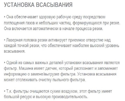 Оптоволоконный лазер ermaksan SM 3000х1500 2000W