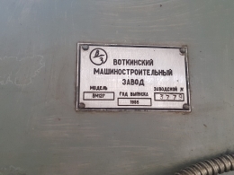 Продам ВМ 127 консольный вертикально-фрезерный