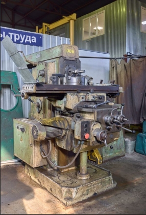 Горизонтально-фрезерный станок 6Р81Г (Инв. №0006)