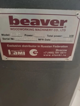ЧПУ сверлильный станок Beaver Swift