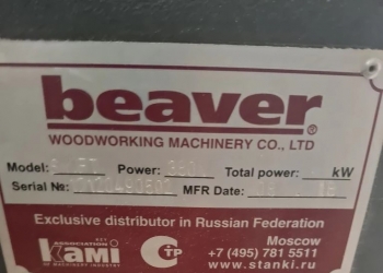 ЧПУ сверлильный станок Beaver Swift
