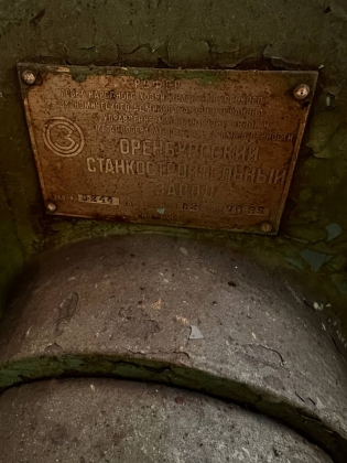 Поперечно-строгальный станок 7Б35