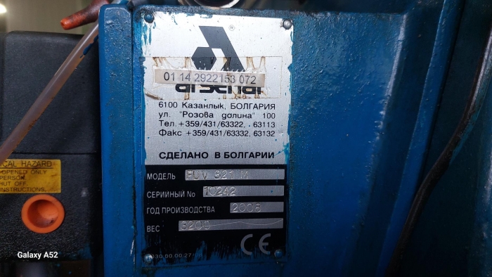 Станок универсальный - фрезерный, модель FUV321M
