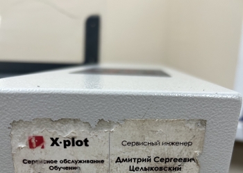 Лазерный гравер Trotec Speedy 100R с вытяжкой серия Atmos.