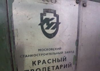 16к20 токарный станок