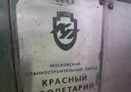 16к20 токарный станок
