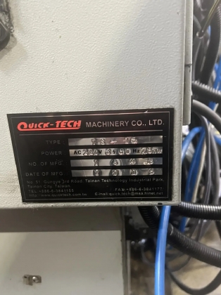 Токарный центр QUICK TECH TS-15
