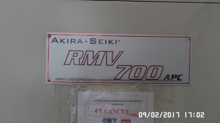 Вертикальный фрезерный ОЦ с ЧПУ (2-х паллетный) Akira-Seiki RMV 700APC