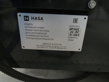 Станок плазменной резки с ЧПУ HASA CS-3