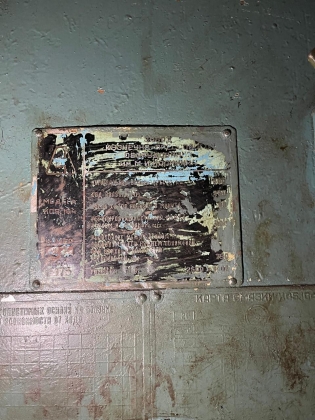 Пресс двухкривошипный листоштамповочный К05-104