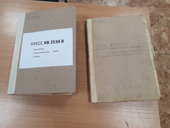 Пресс КВ2534Б 250 тс