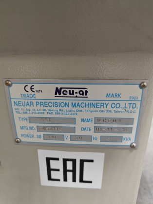 ПРОВОЛОЧНО-ВЫРЕЗНОЙ СТАНОК NEUCUT S55T