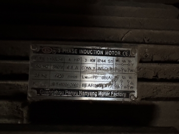 Гильотина электрическая Q11 3x1300 ACL