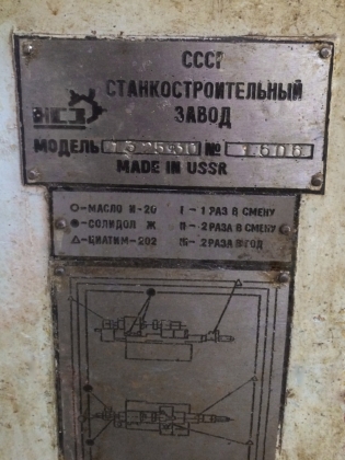 Станок токарный с ЧПУ 1325Ф30