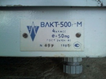 Весы лабораторные квадрантные "ВЛКТ-500г-М".