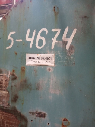 Кривошипный открытый пресс КД-21-22Г