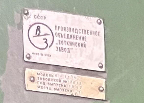 Фрезерный станок ВМ 127
