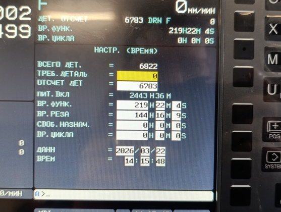 Токaрный станок с ЧПУ STMSI TK36S