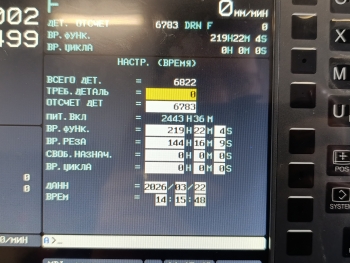 Токaрный станок с ЧПУ STMSI TK36S