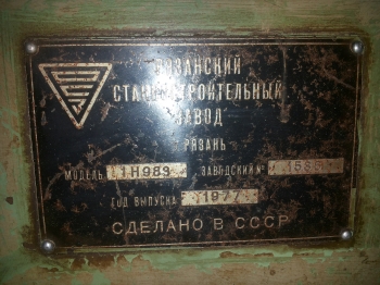 трубонарезной станок 1Н983