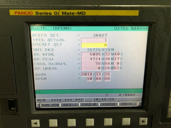 Фрезерный станок ЧПУ VMC850 (FANUC 0i Mate-MC)