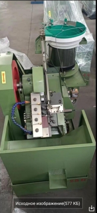 Оборудование для производства метизов/крепежа, Резьбонакатной Автомат