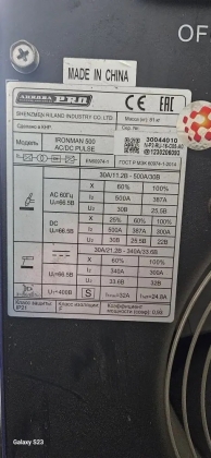 Сварочный аппарат IRONMAN 500 AC/DC PULSE IGBT (TIG 500P AC/DC)