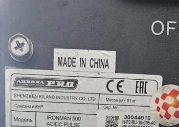 Сварочный аппарат IRONMAN 500 AC/DC PULSE IGBT (TIG 500P AC/DC)