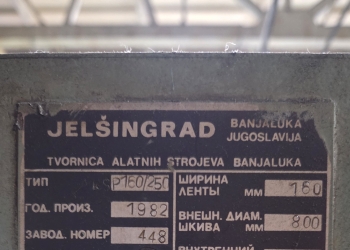 Пресс-автомат