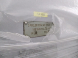 Патронно-центровой обрабатывающий центр с ЧПУ 16Б16Т1