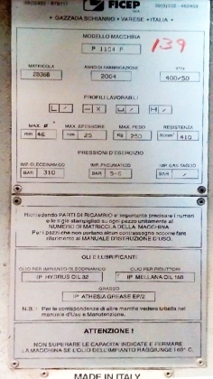 Автоматический станок для сверления и пробивания отверстий с ЧПУ FICEP (Италия)