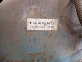 Компрессор воздушный поршневой 11-01-В5