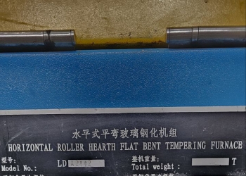 Печь закала Landglass LDA 4224