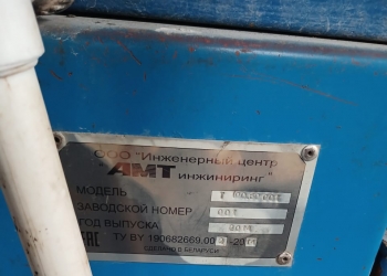 Линия поперечно-клиновой прокатки WRL9018TS. Производитель - АМТинжиниринг